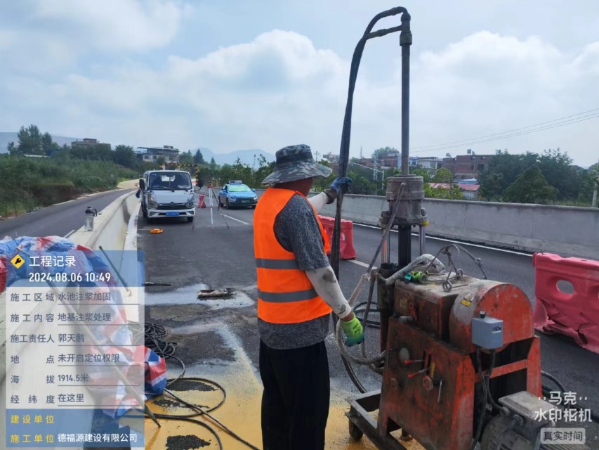 漳平地基沉降注浆加固材料有哪些