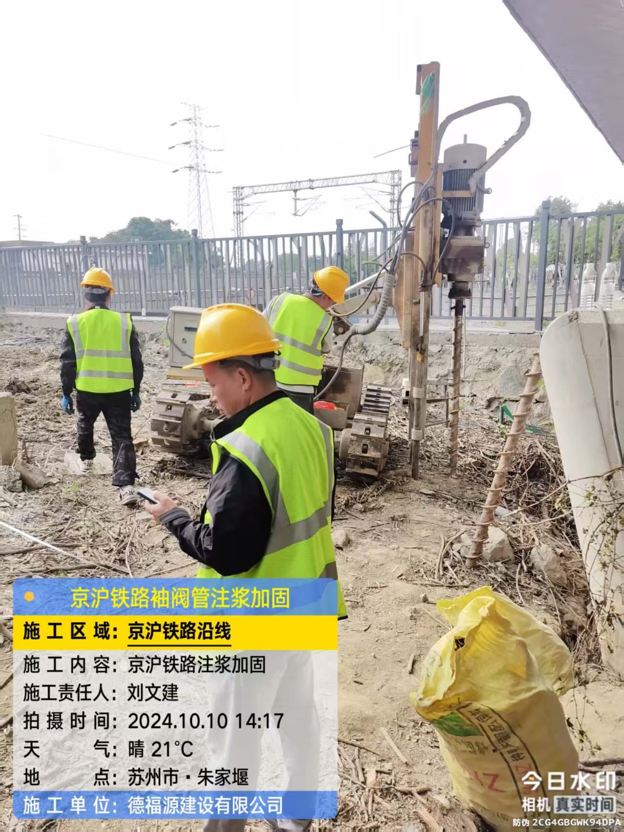 漳平袖阀管注浆工艺