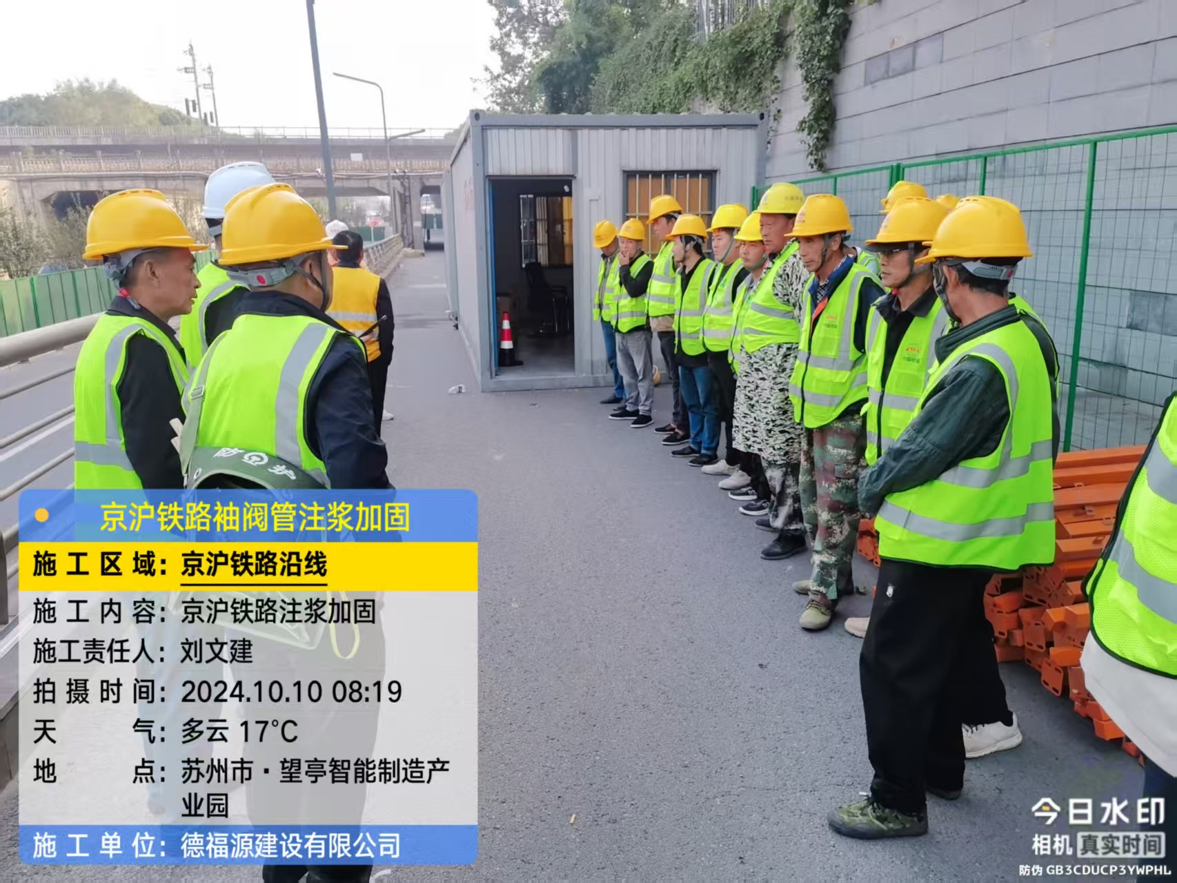 漳平哪种地面沉降加固方法最有效?