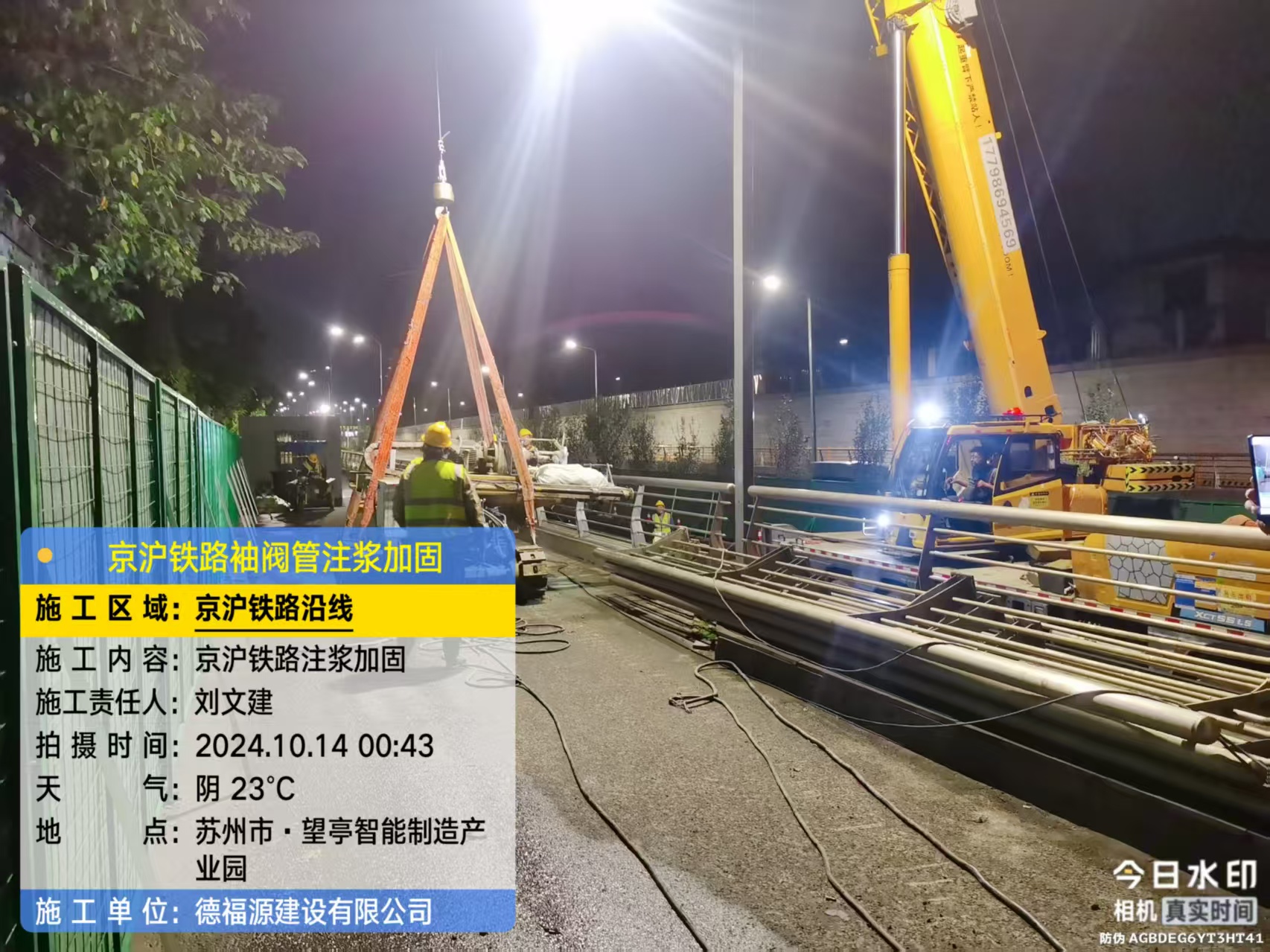 漳平厂房地面沉降加固办法